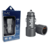 Dual USB Car Charger