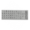 Arabic / English Keyboard Layout Sticker For Laptop And PC